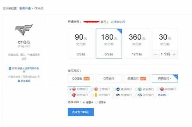 寻找最经济的QQ钻服务？试试我们的网站，提供全网最低价格！