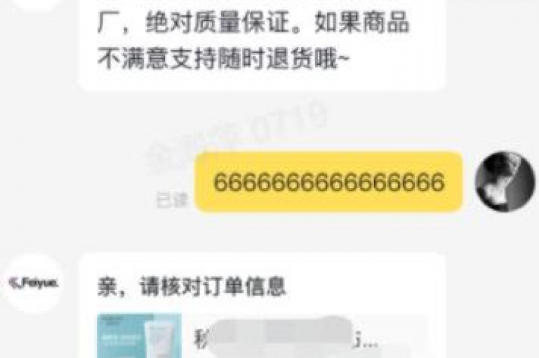 抖音自助业务网提供全天候不间断的自助服务，让用户随时都能轻松管理自己的抖音账号。