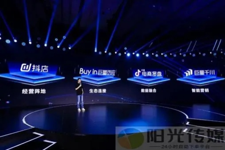 快手平台业务网提供便捷的抖音平台充值服务，拼多多助力以超低价格1毛钱10个的优惠活动吸引用户，而巨量千川推广官网则为用户提供了专业的登录入口。
