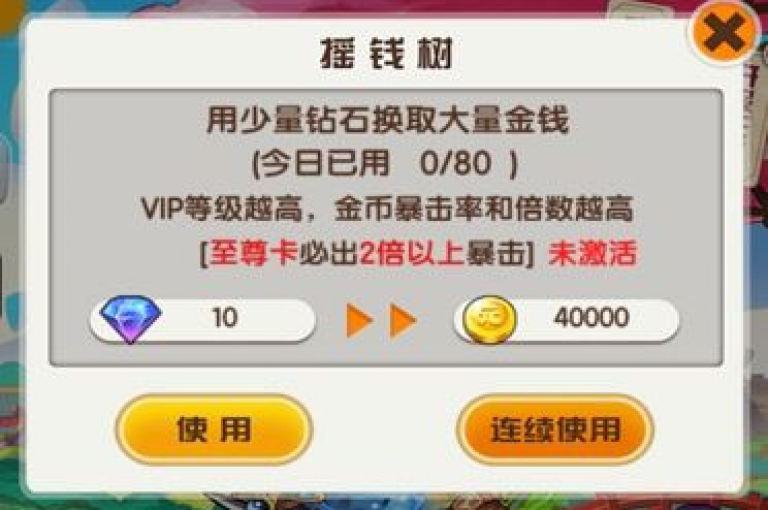 快币轻松获取，畅享无限福利。