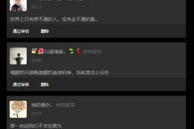 我发现了一家提供经济实惠的QQ空间说说点赞服务的网络平台（一个提供低成本QQ说说赞服务的在线网站）。