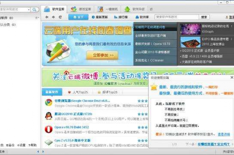 24小时自助购物平台QQ(24小时自助购物平台网易云)