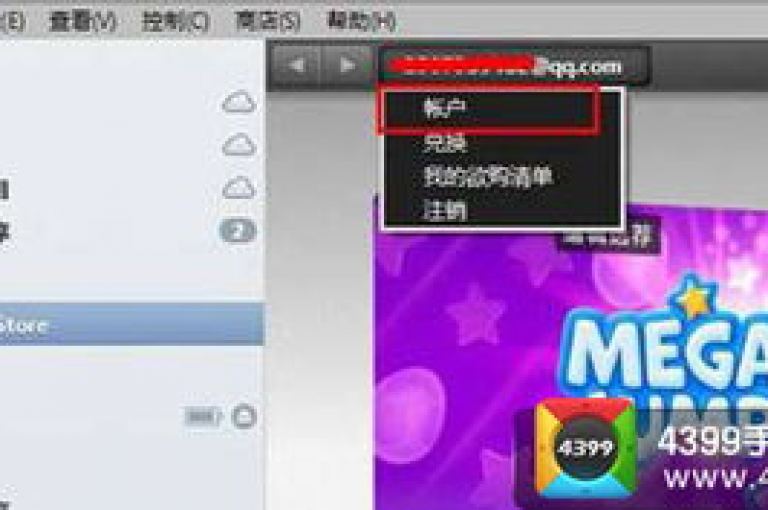 iOS平台快手充值（Kuaishoupaycom iOS充值 -- 在iOS上为快手账户充钱）