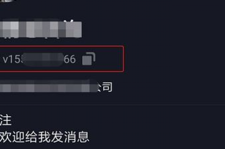 探索抖音至微信的高效引流秘籍，掌握热门策略，驱动微信粉丝增长！2025年必备技巧。
