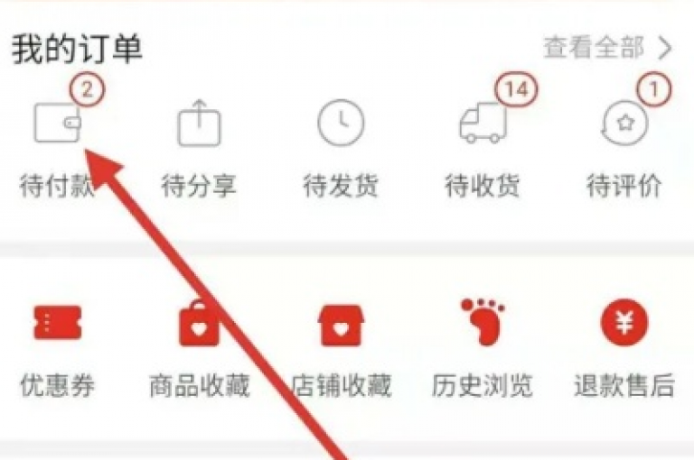多多邀请好友一起拼单的流程通常包括分享商品链接、好友点击链接并参与拼单，以及双方确认订单后完成支付。