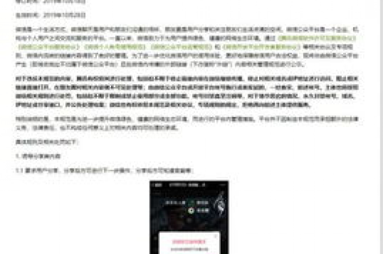 我正在寻找一个微信拼多多助力群，以便在{pdd帮助力平台}上获得一些协助。