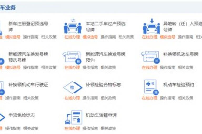 子潇网络的自助下单系统，让操作变得轻松又高效。