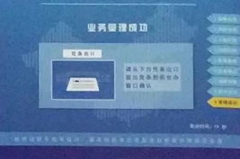 全天候自助下单系统确保交易安全，高效且值得信赖。