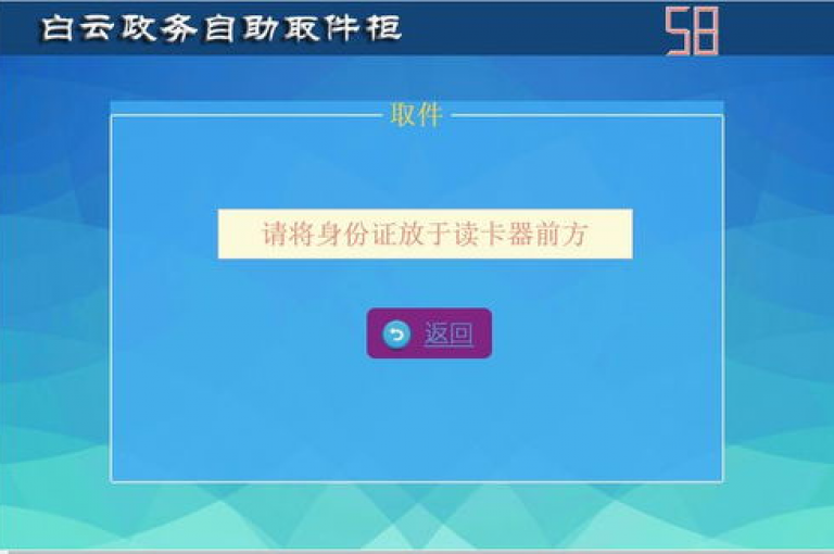 全天候自助购物平台让你随时随地轻松下单。