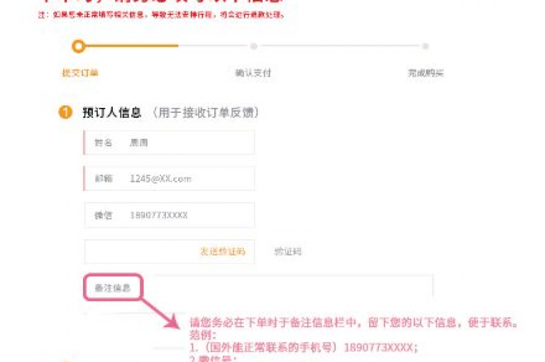梓豪网络提供全天候下单服务，确保客户随时可完成订单流程，是新用户必须了解的一站式指南！