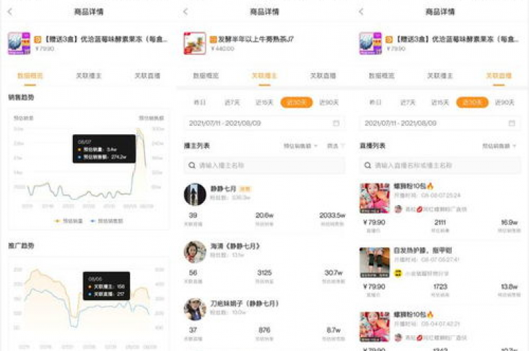 免费获取10000快手播放量，迅速提升你的视频人气！
