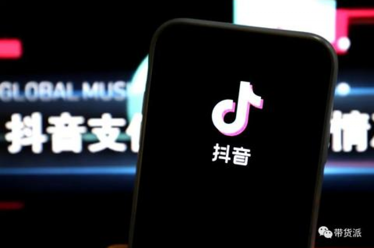 抖音业务全天候接受订单（抖音业务随时可下单）