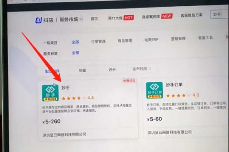 揭秘抖音广告投放成本，2025年最新抖加预算指南！