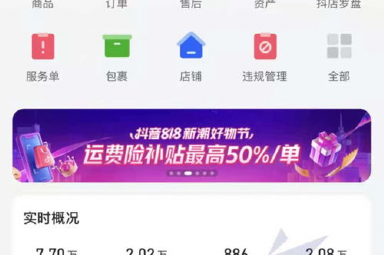 探索网络推广新境界，仅需0.01元起，小白龙马山公司携手dy卡盟，24小时抖音点赞服务，快手热门秘籍一网打尽。