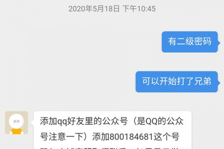 qq空间说说刷赞平台提供24小时自助服务，确保您的点赞需求得到快速满足。