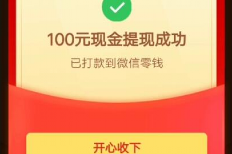 拼多多砍价助手工具。