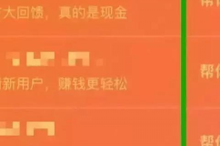 拼多多创新营销工具，助力商家快速提升流量。