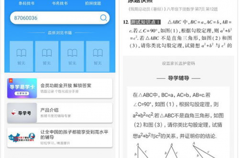 KS一键取赞APP（新标题，快速点赞助手）是一款便捷的工具，可以帮助用户轻松获取快手平台上的点赞。