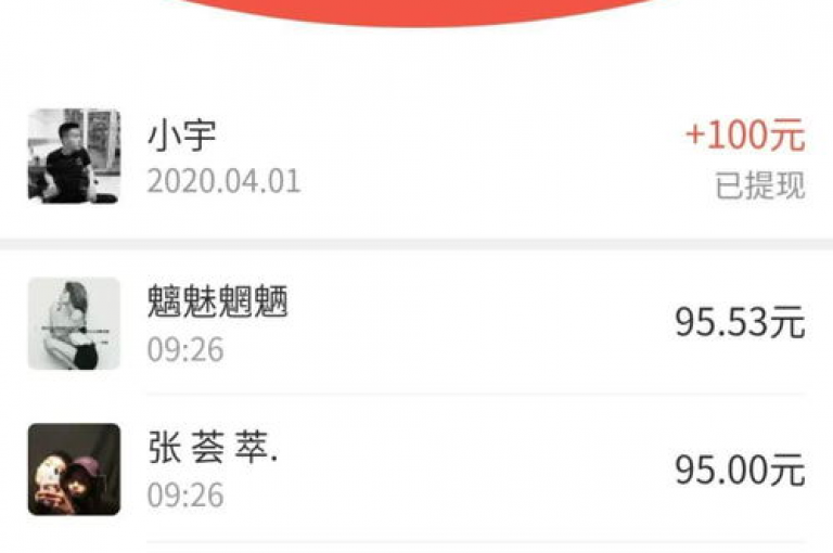拼多多助力微信提现真相解析，揭秘背后的运作机制与用户收益。