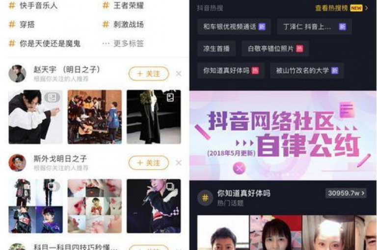 抖音点赞自助平台提供全天候服务，雷蛇代充平台 - 快手24小时在线下单平台免费 - 秒钻卡盟支持在线自助下单。