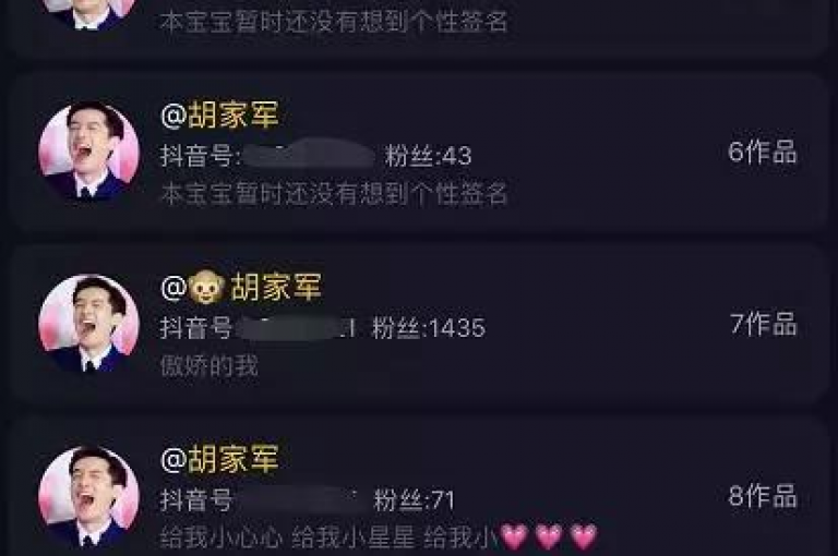 在抖音平台上，用户可以自由地在评论区发表个性化的见解和评论。