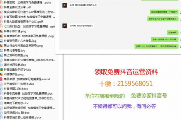 抖音粉丝激增至1000人，掌握哪些策略能快速在抖音上获得1000名新关注者？