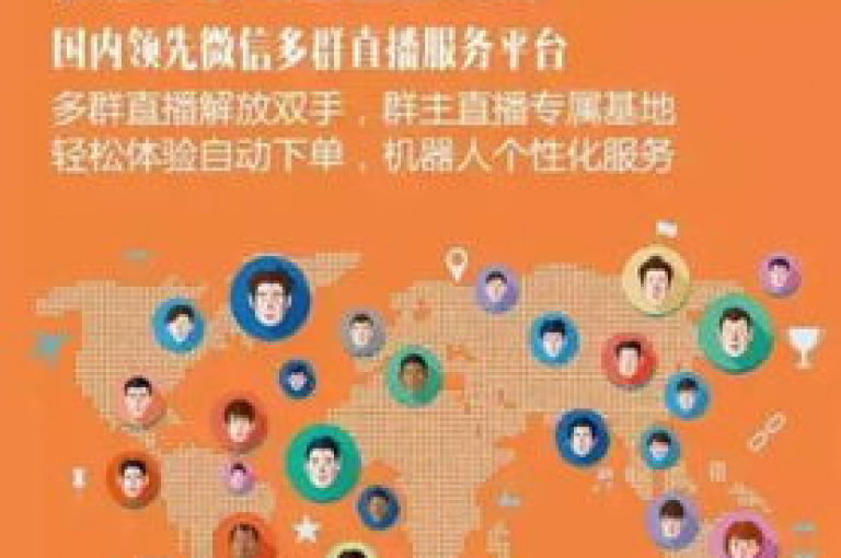 免费微信助力群二维码，搭建桥梁，共享成功新机遇。
