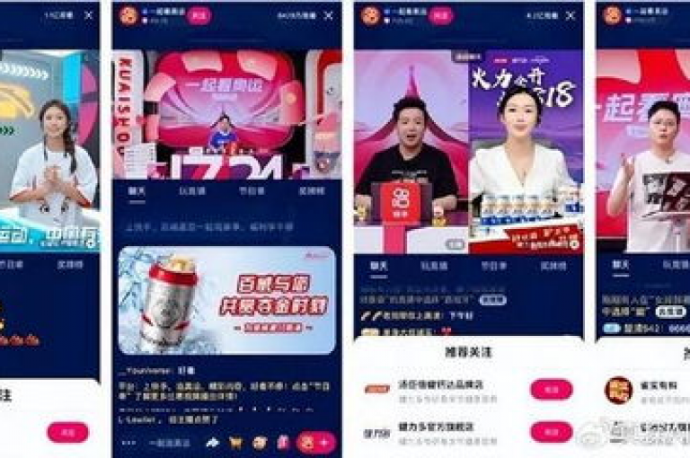 快手网红商城，商品热销，人气爆棚！