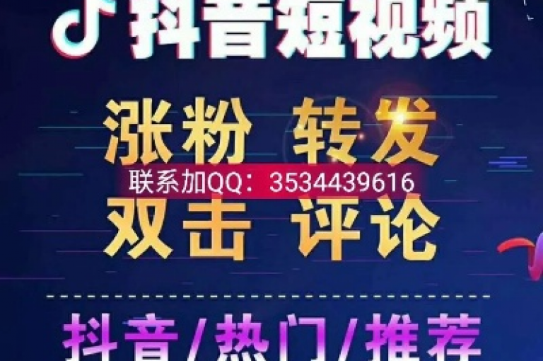 微博关注者五百，微信朋友圈点赞 - B站视频投币 - 小红书5000浏览量独家内幕分享。