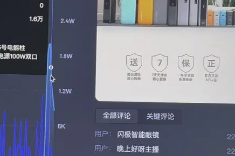 快手粉丝快速增加优惠多，直播互动助力平台 - mz0.01购100 - mz点赞自助服务网站优惠大公开。