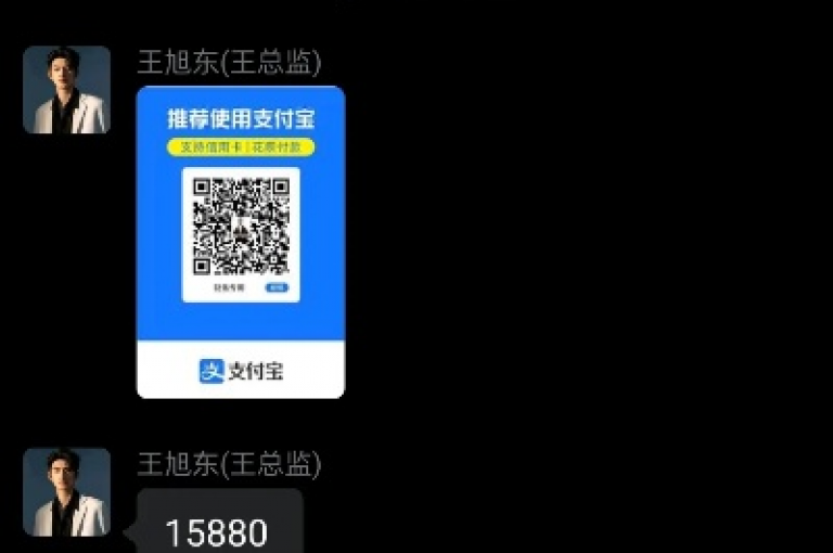 熊猫业务下单平台,qq空间一元一万访客 - ks刷攒链子 - 抖音点赞链接 抖音点赞推广2024官方紧急辟谣！