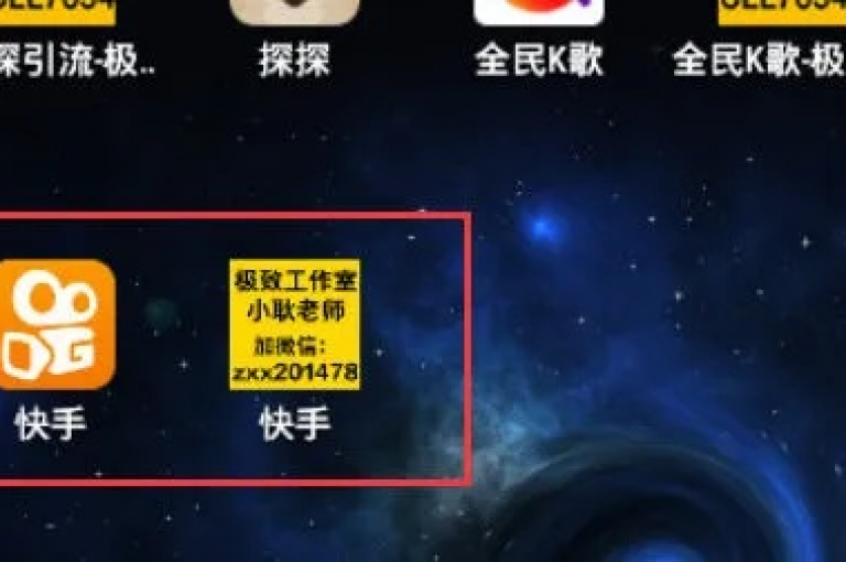 获取快手流量提升工具的免费途径(快手流量增长软件免费获取方法)。