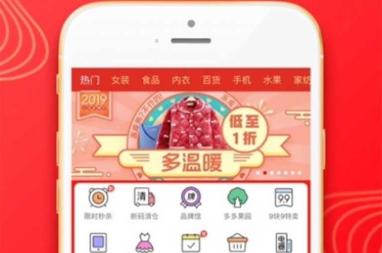 请尝试使用多多帮软件进行砍价，以获取更多优惠。