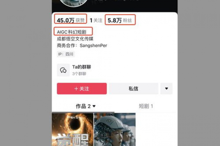 抖音超便捷购物通道 - 快手一万粉