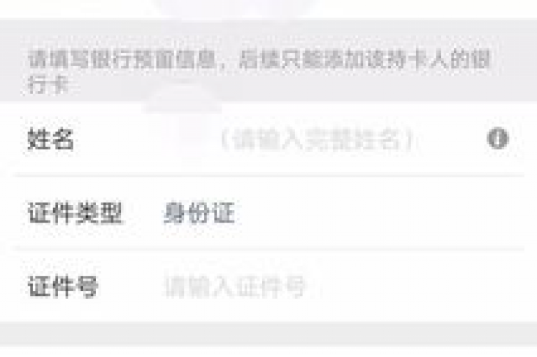 快手赞自助微信支付，为商家提供便捷的赞助支付解决方案。
