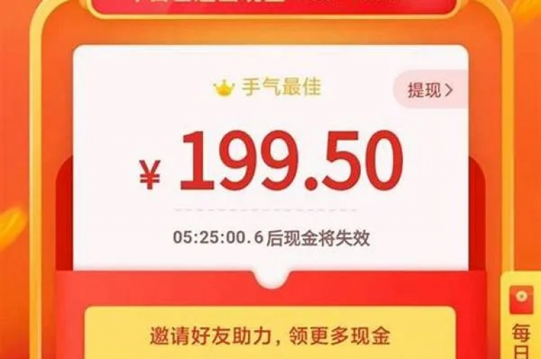拼多多通过分享砍价链接给好友，让他们点击助力即可完成pdd砍价。
