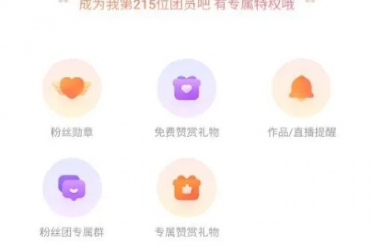 抖音3元1000赞 - 抖音超值服务三元获取千点赞技巧！