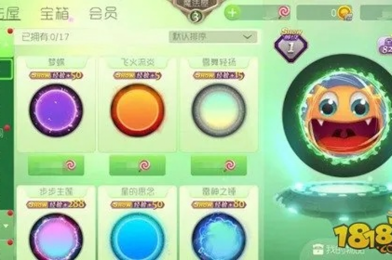 球球大作战超值业务平台(球球大作战全网最划算业务平台)