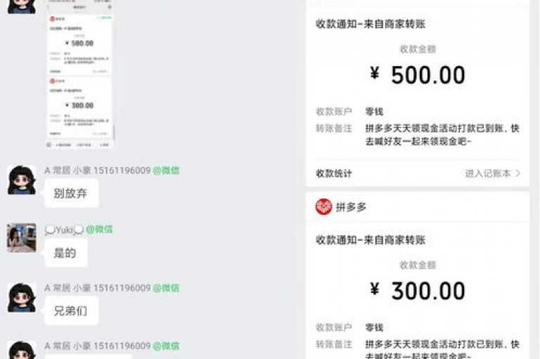 拼多多转盘差0.01的解决技巧包括{邀请好友助力}。