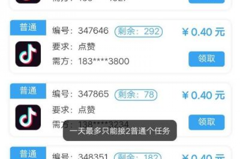 微信朋友圈的点赞数瞬间激增，仅花费几毛钱就能获得成千上万的点赞。