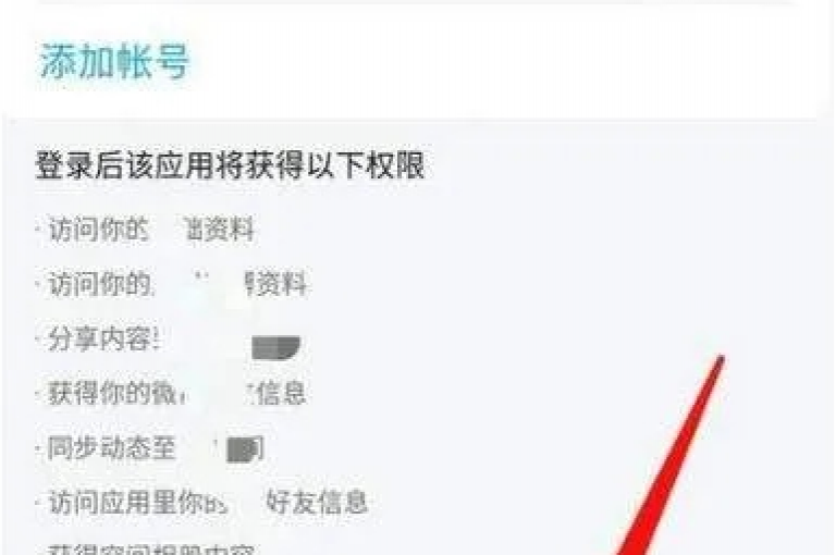 抖音账号交易异常优惠,微信资料卡秒赞服务 - 抖音业务自助下单平台最实惠 - 如何用1元钱充值100个抖币