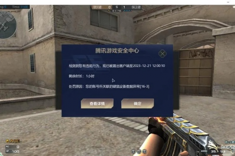 cf科技卡盟平台——游戏辅助工具分享