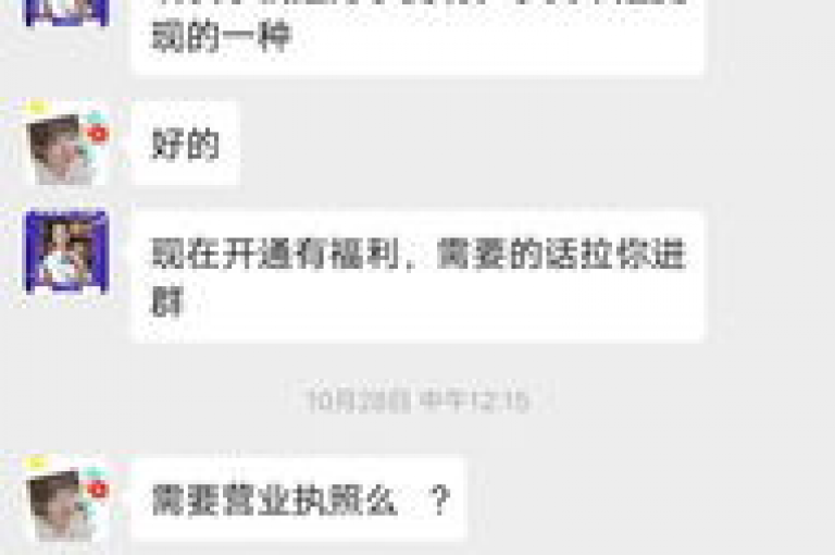 抖音涨粉无忧，抖音刷赞平台 - 0.01元起，小白龙马山有限责任公司 - 微信自助系统 - 抖音达人必备网站。