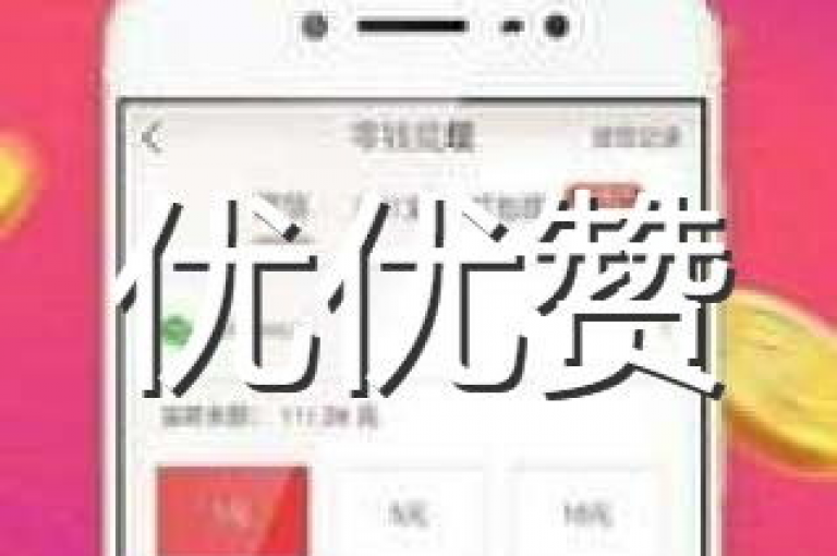 用1元投资快手点赞，轻松提升视频热度。