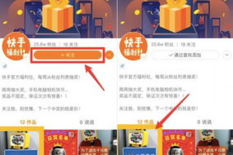 通过快手平台的超值优惠，用户可以享受超低价的自助服务。