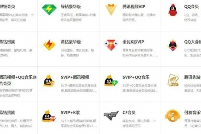 探索刷钻卡盟的便捷之门 - 直达官方授权平台！