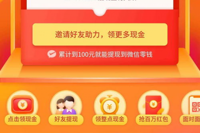 pdd助力平台拼多多通过社交电商模式，借助用户间的互动分享来实现商品的推广和销售增长。