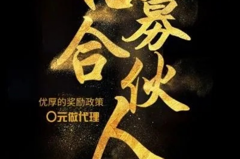 抖音业务卡盟网站最优惠价格大公开。