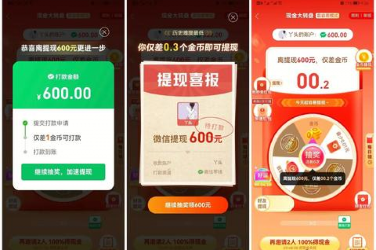 拼多多助力活动在线平台，提供便捷的iOS砍价服务。