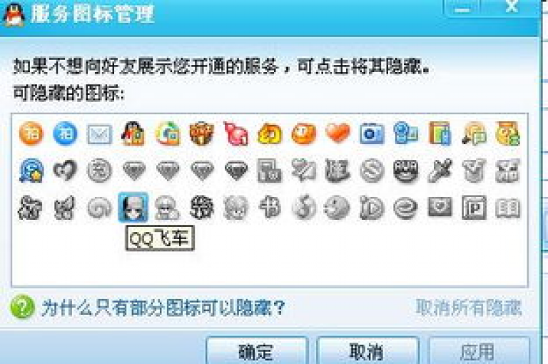 qq业务提供全网最优价格（服务网）。